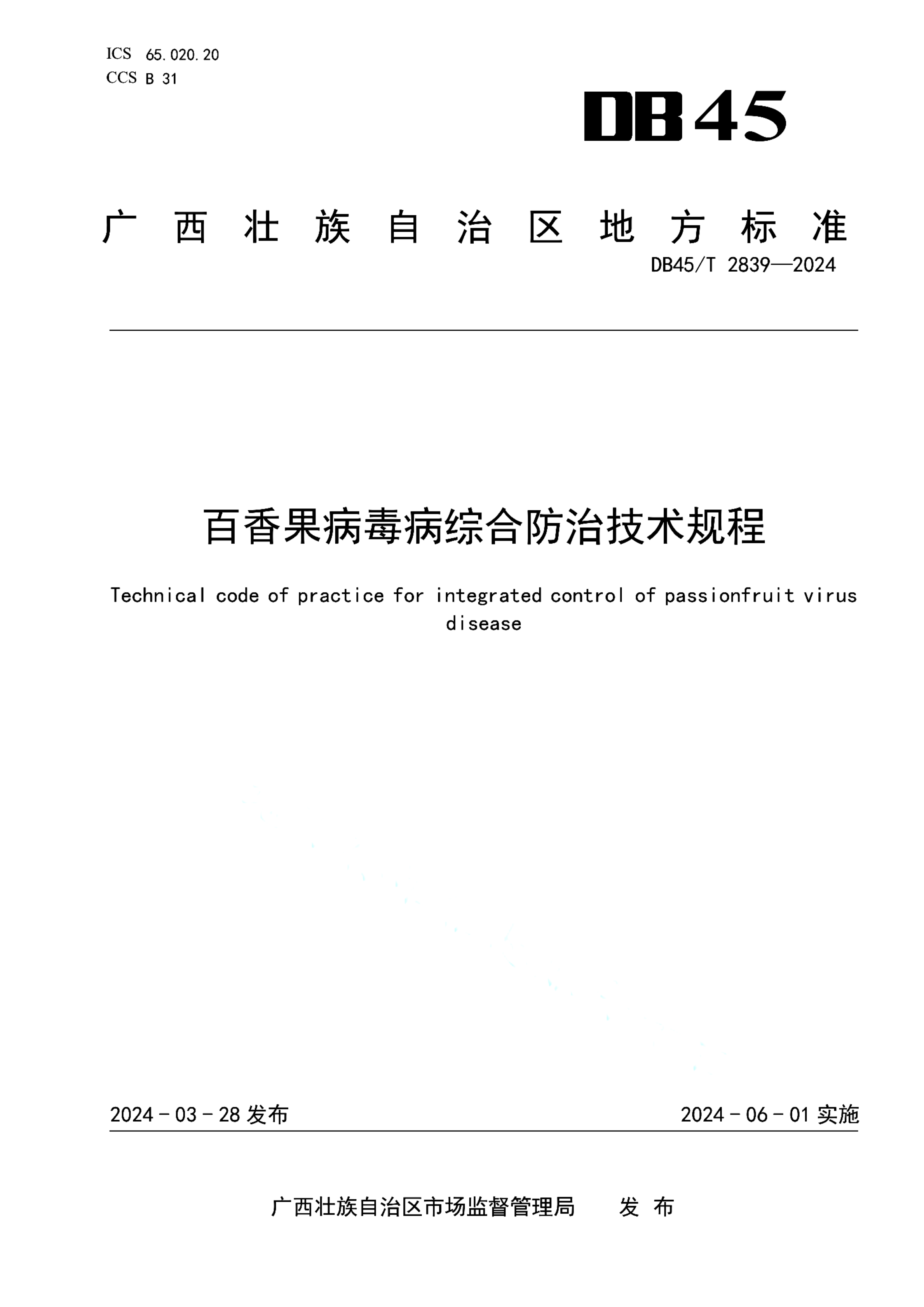 资源详情图